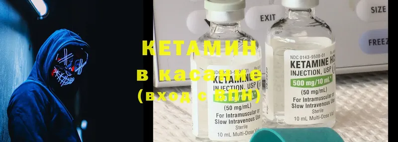 КЕТАМИН ketamine  Заинск 