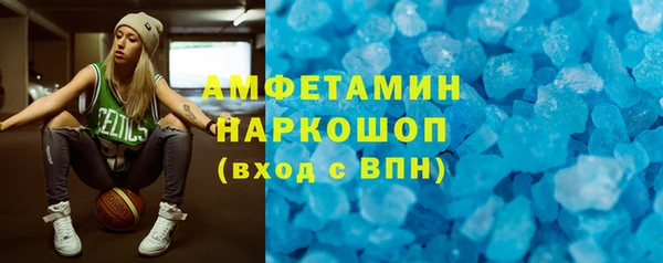 MDMA Балахна