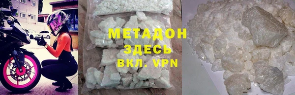 MDMA Балахна