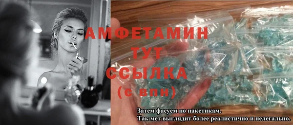 MDMA Балахна