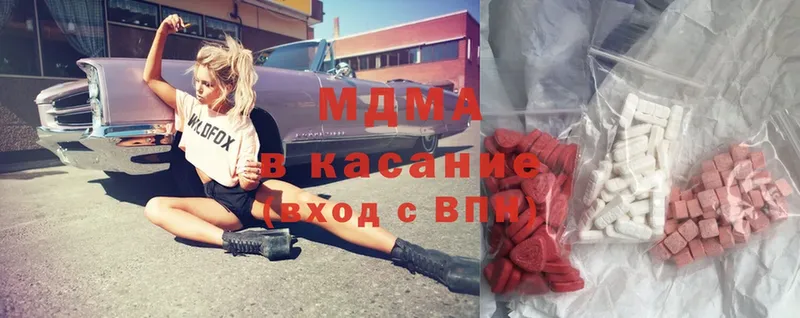 MDMA молли  Заинск 