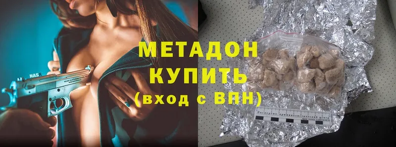 Метадон белоснежный  shop наркотические препараты  Заинск  omg сайт 