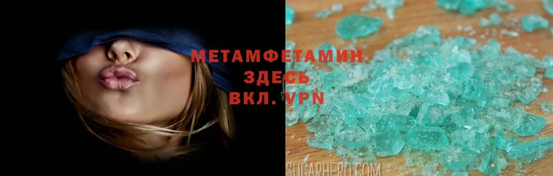 Первитин витя  Заинск 